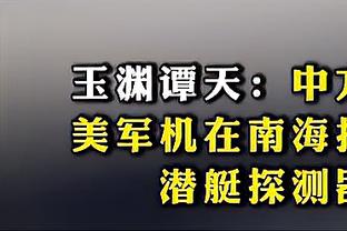 官方：国际足联驳回德国对萨内的停赛上诉，维持停赛3场处罚